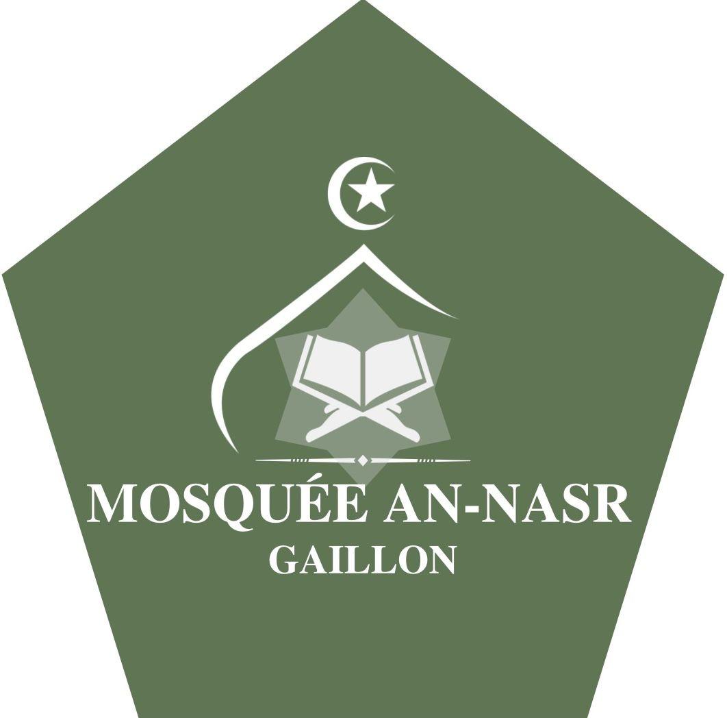 Mosquée An-Nasr — Gaillon